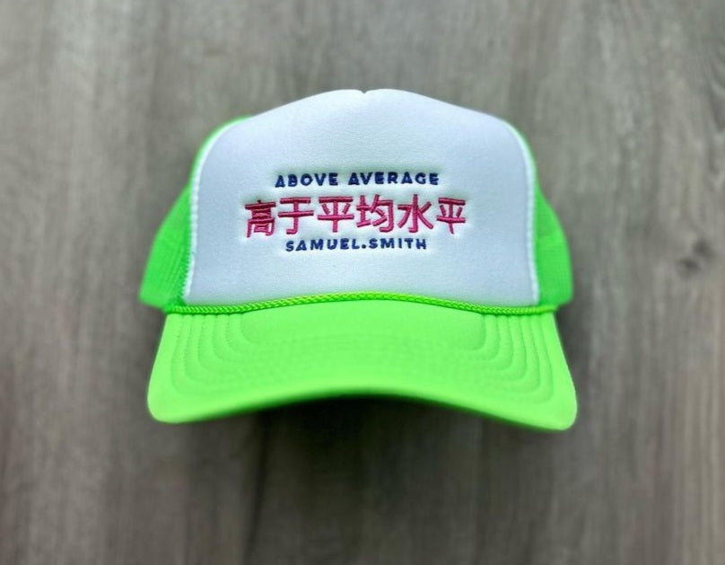 ABOVE AVERAGE CAP