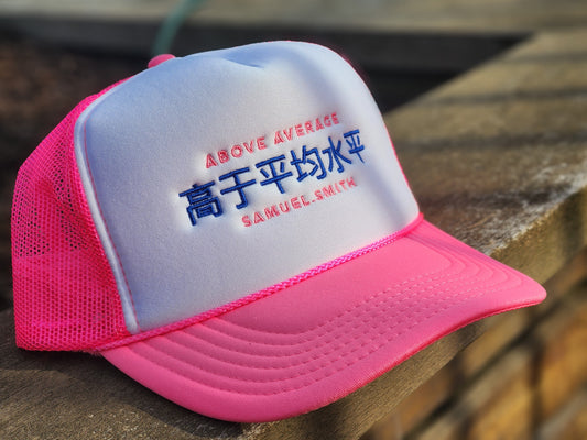 ABOVE AVERAGE CAP NEON PINK