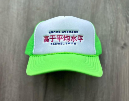 ABOVE AVERAGE CAP